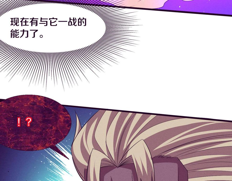 第115话 段飞小迷妹101