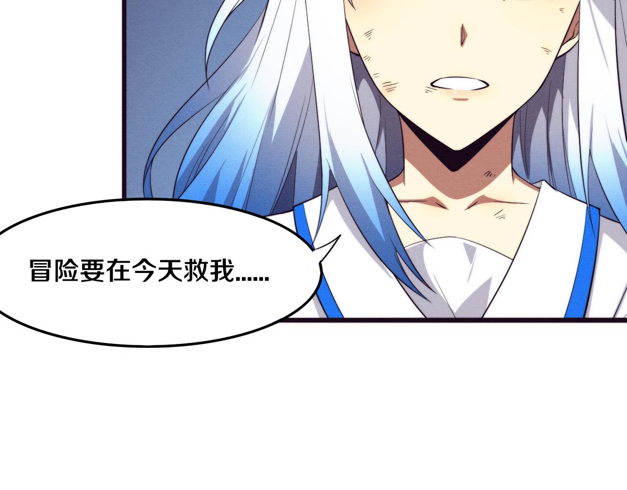 第68话 S级战士出动21
