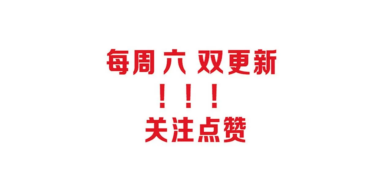 第134话 段飞再次被传送134