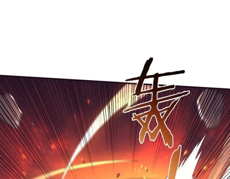 第187话 星烬不敌段飞110