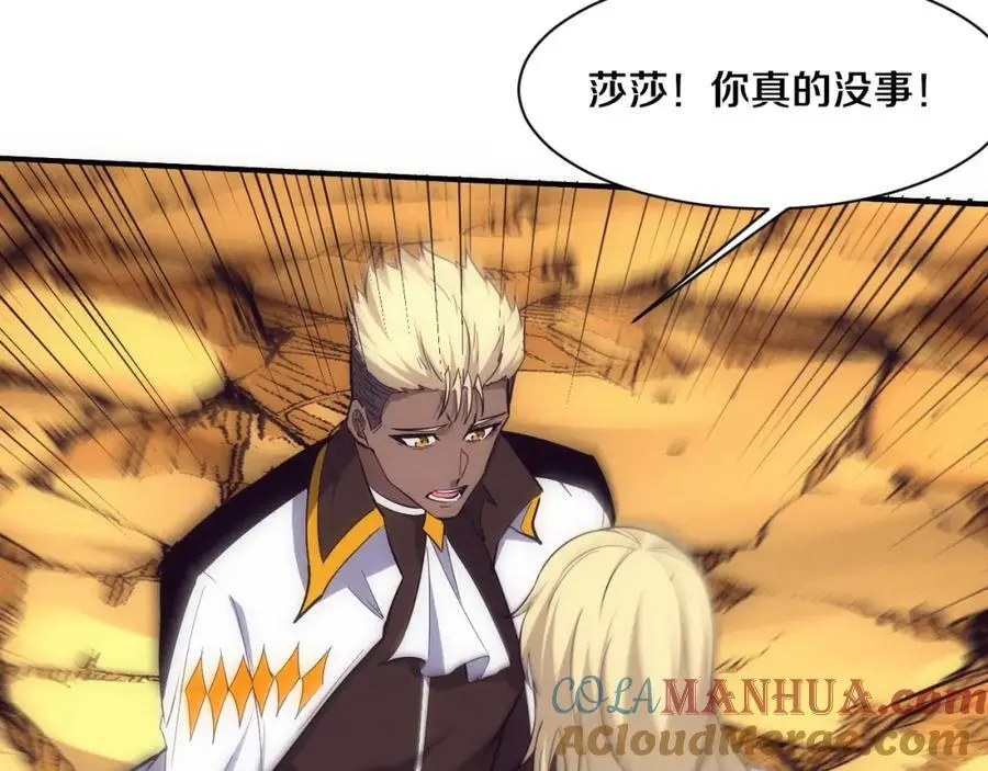 第189话 一切尘埃落定112