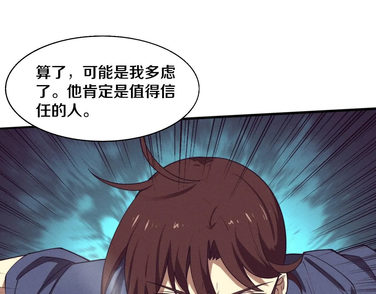 第158话 遗迹开始！91