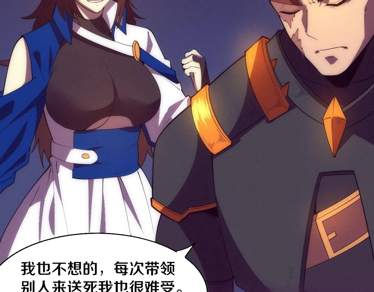 第146话 阴谋暴露125