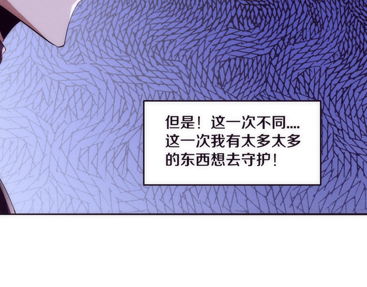 第33话 段飞奋力营救90