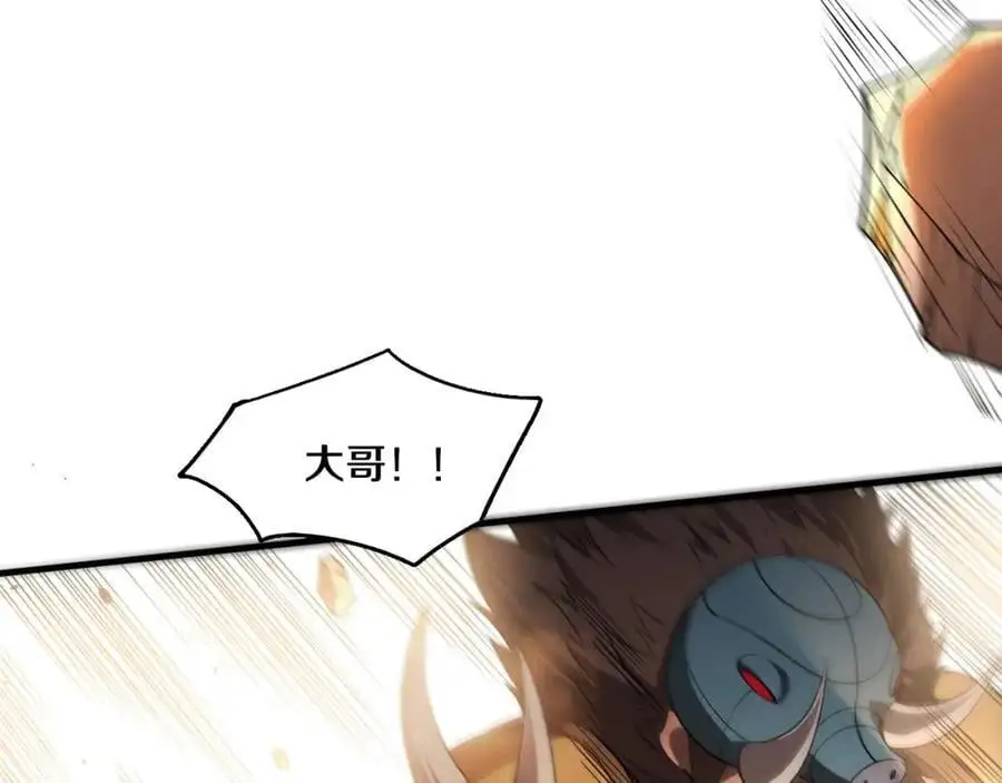 第185话 幻刃誓死保护黑皇后59