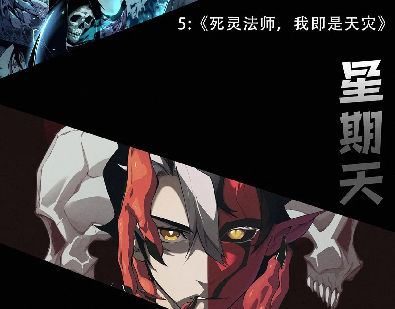 第148话 双时空各自为战！136