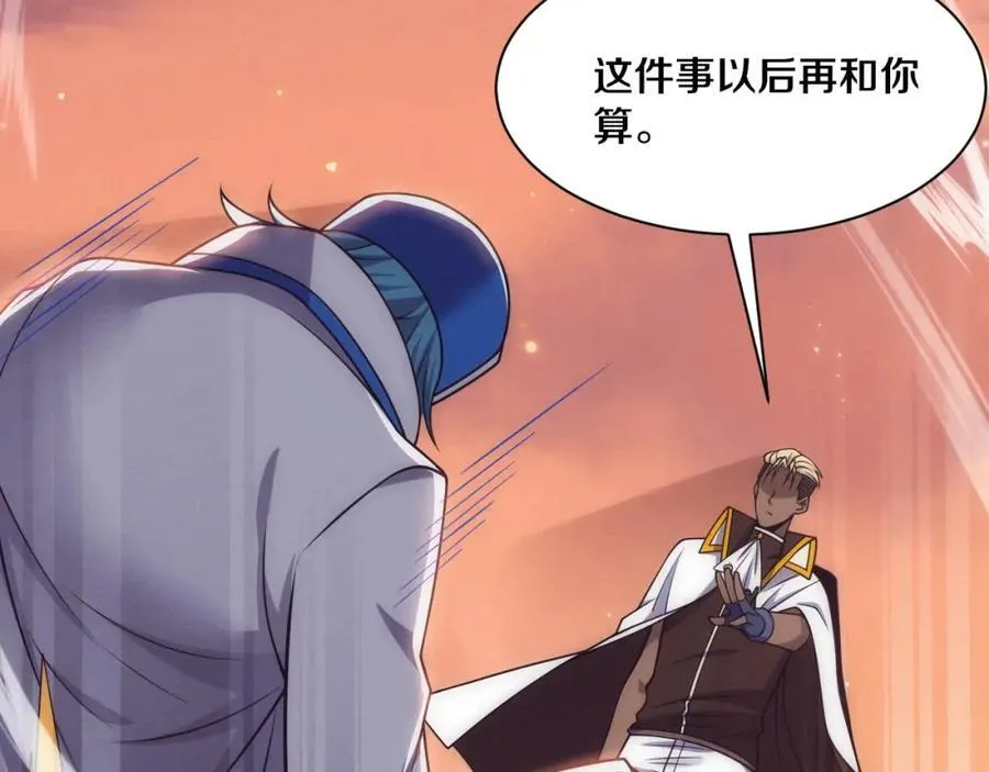 第190话 段飞即将回归！73