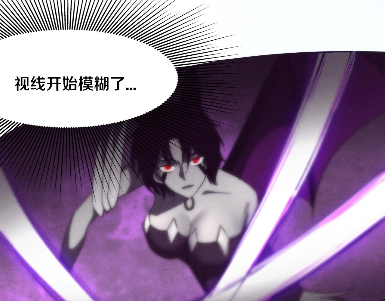 第38话 段飞陷入大苦战！75