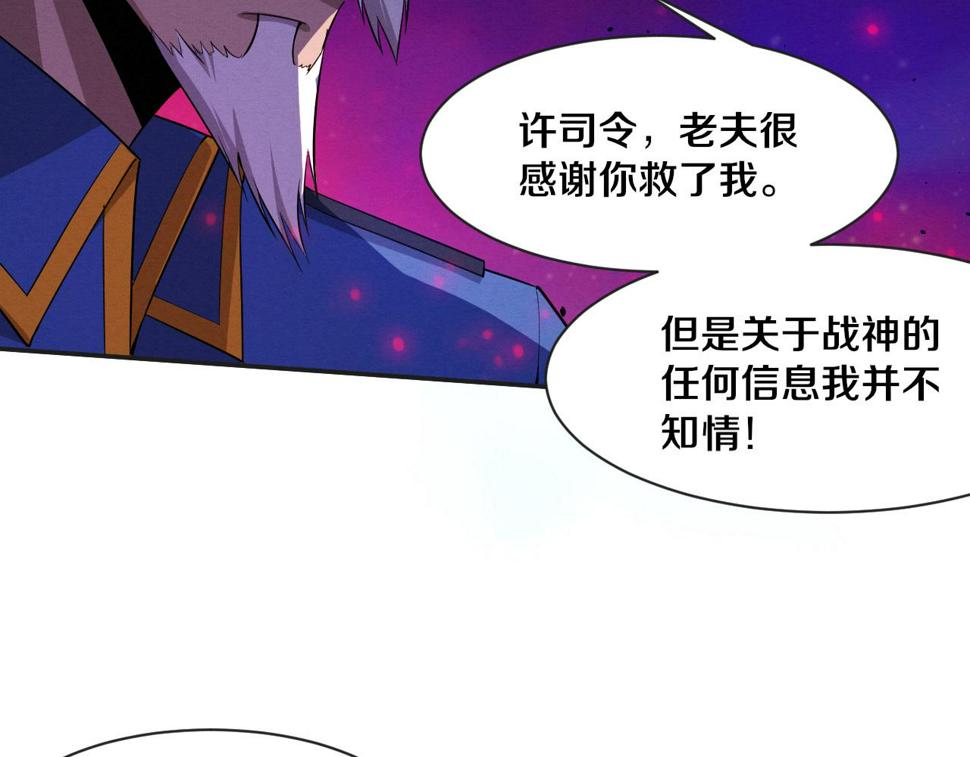 第112话 吸收源种22