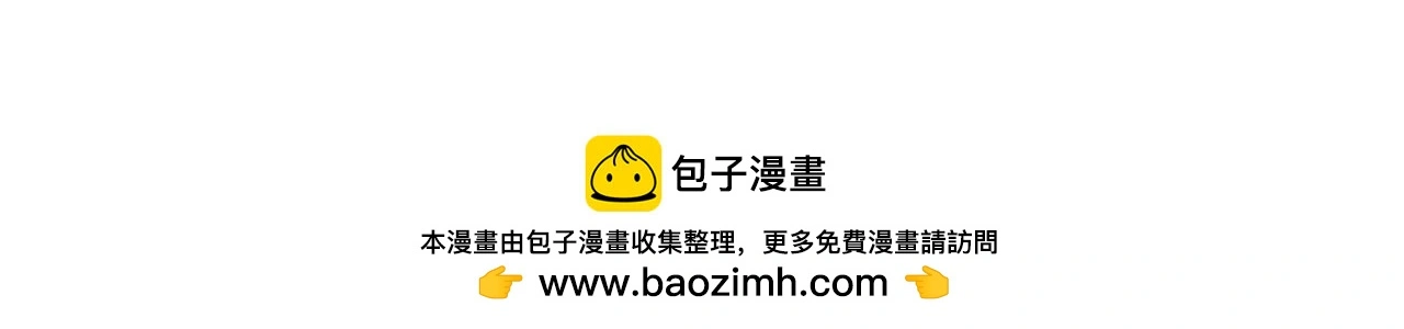第174话 安雅出走139