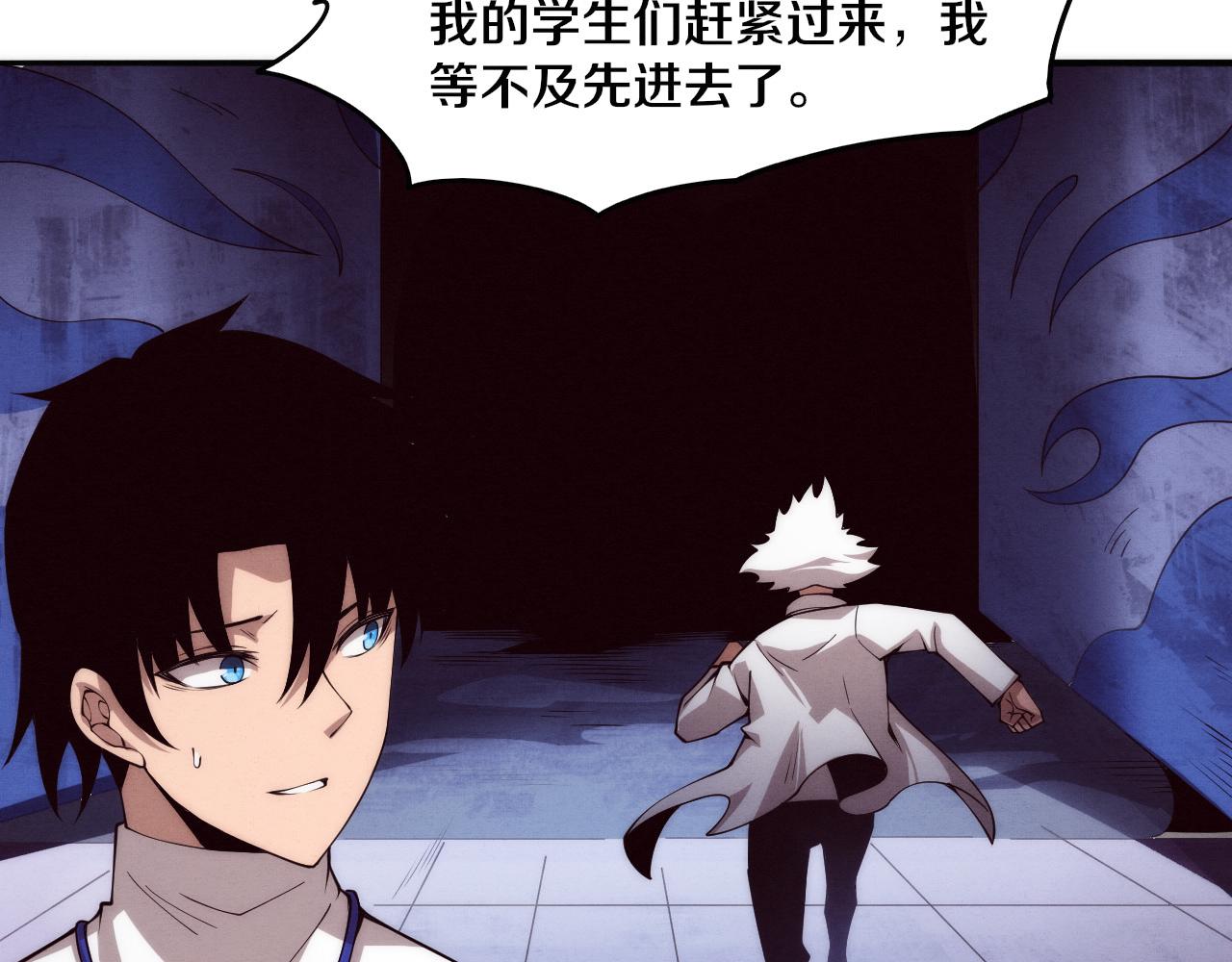 第63话 试炼之证96