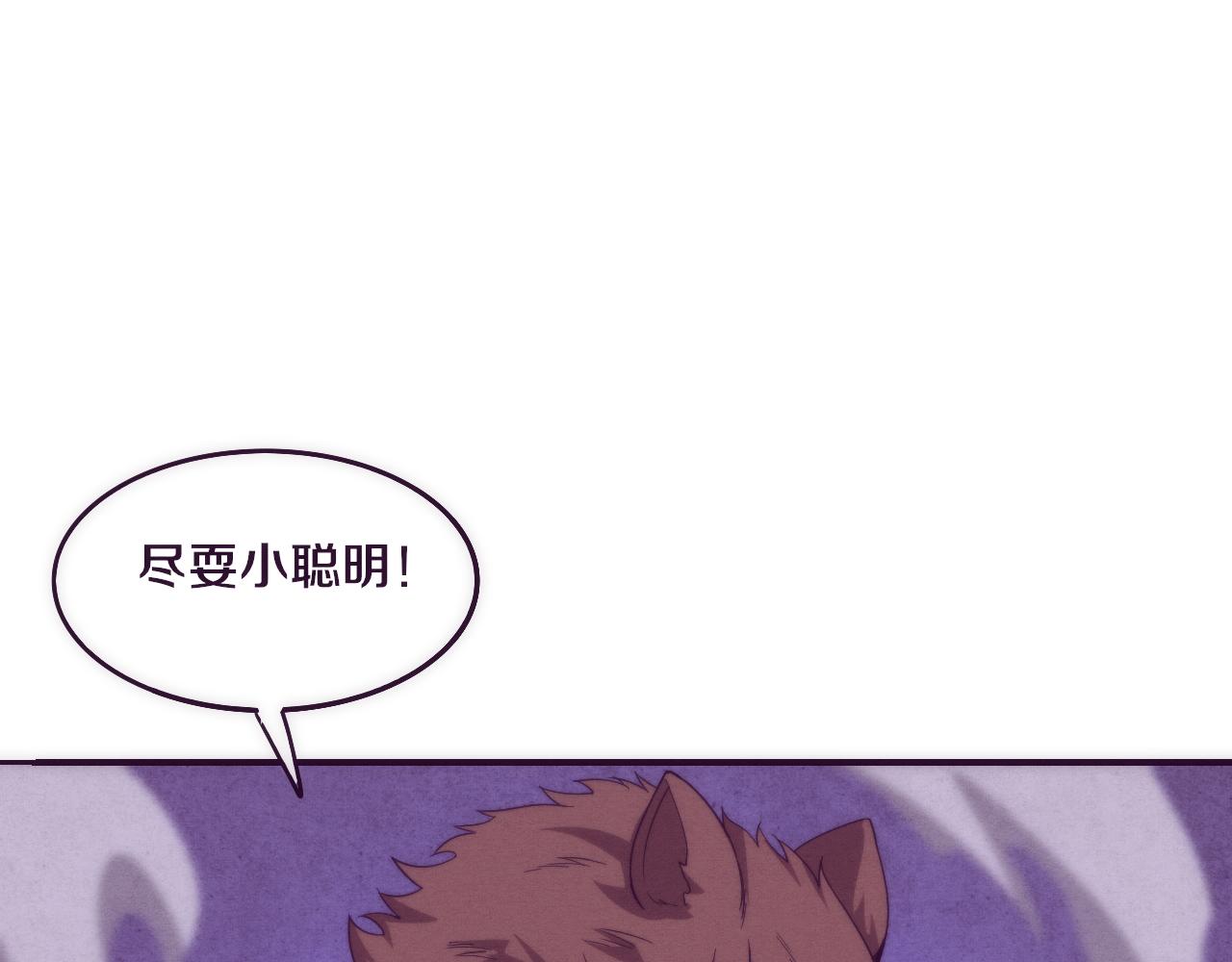 第67话 队长级别PK65