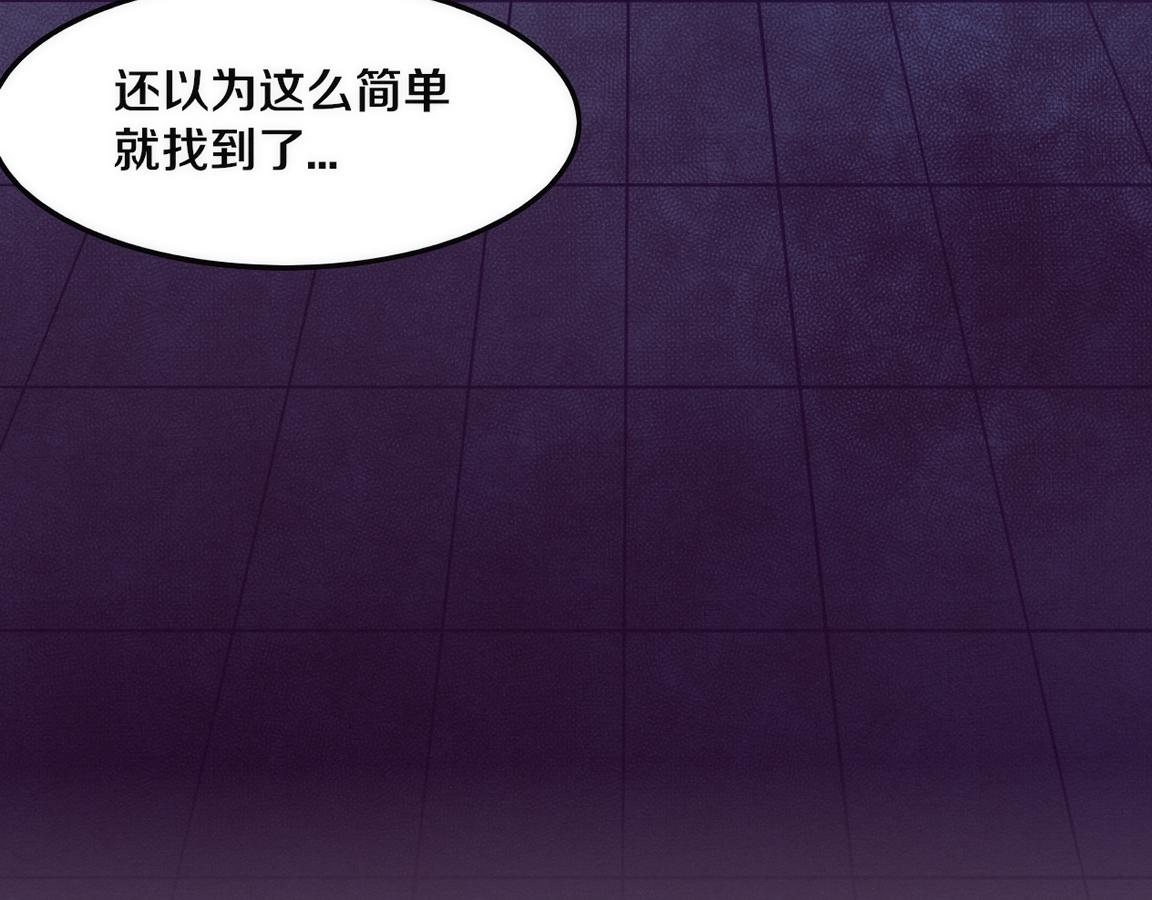 第26话 旧战友重遇，各自为战4