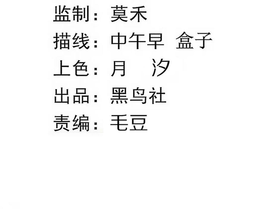 第103话 原生种5