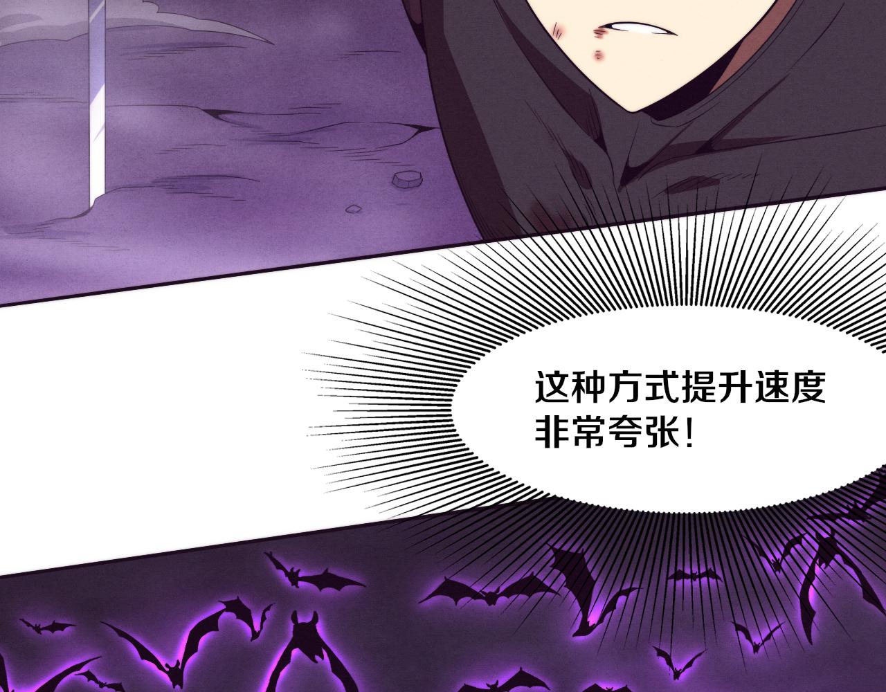 第39话 段飞奋力迎击！42
