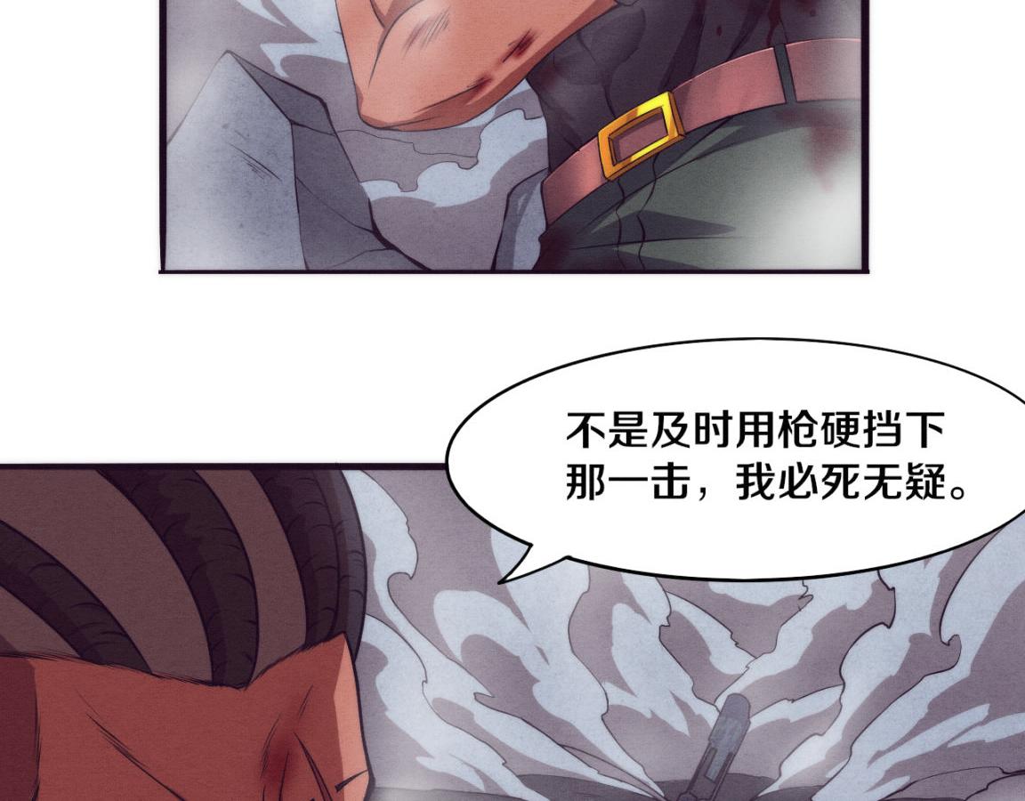 第17话 启示录结束！97