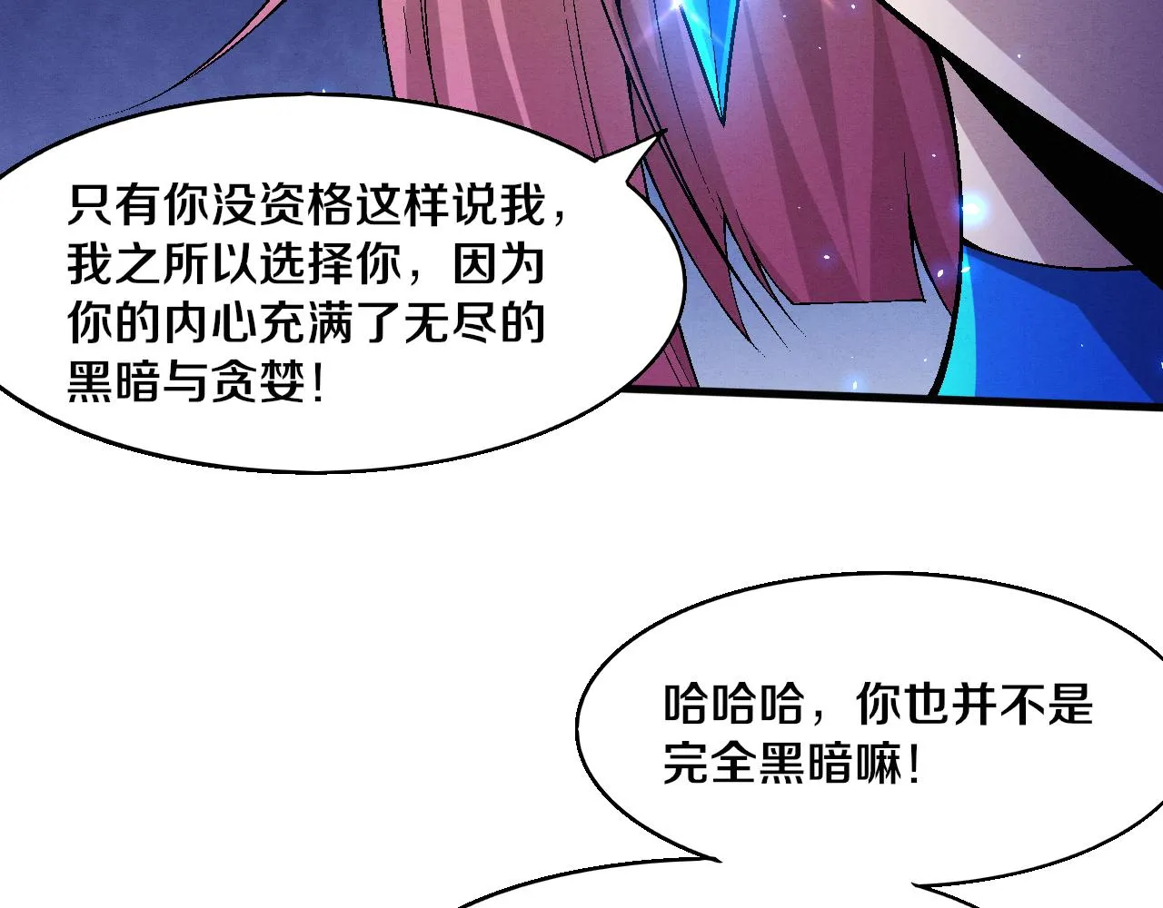 第125话 进化树与穿越119