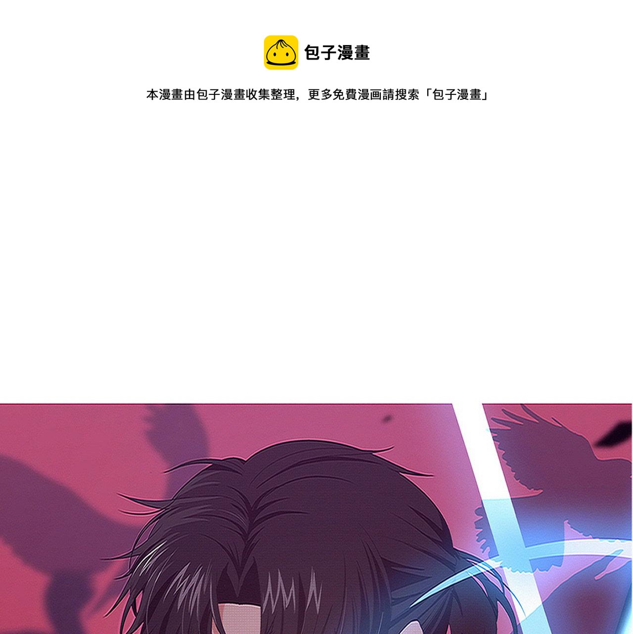 第83话 段飞再次提升0