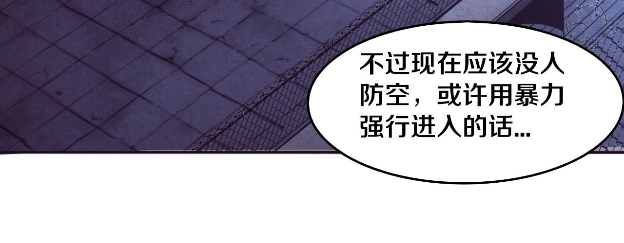 第88话 心悦大提升26