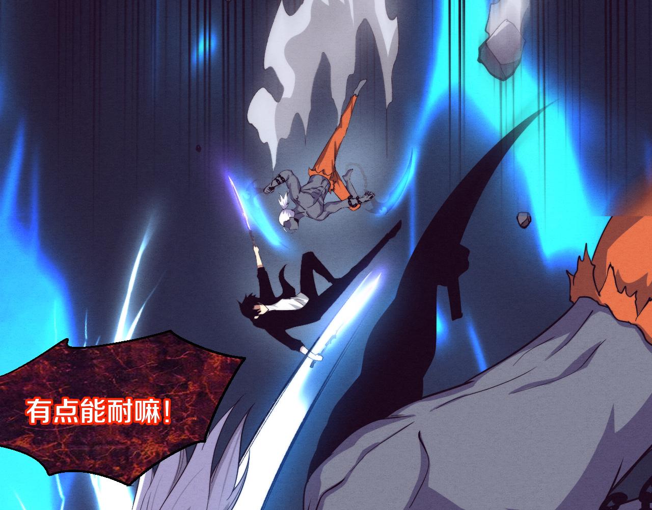 第94话 新的强敌出现！79