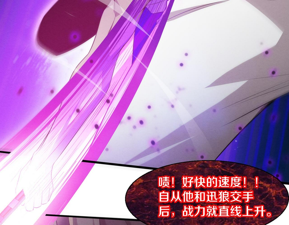 第116话 天灾发动总攻128