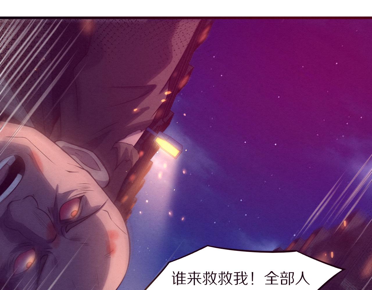 第一话 末日降临！启示录开启！194