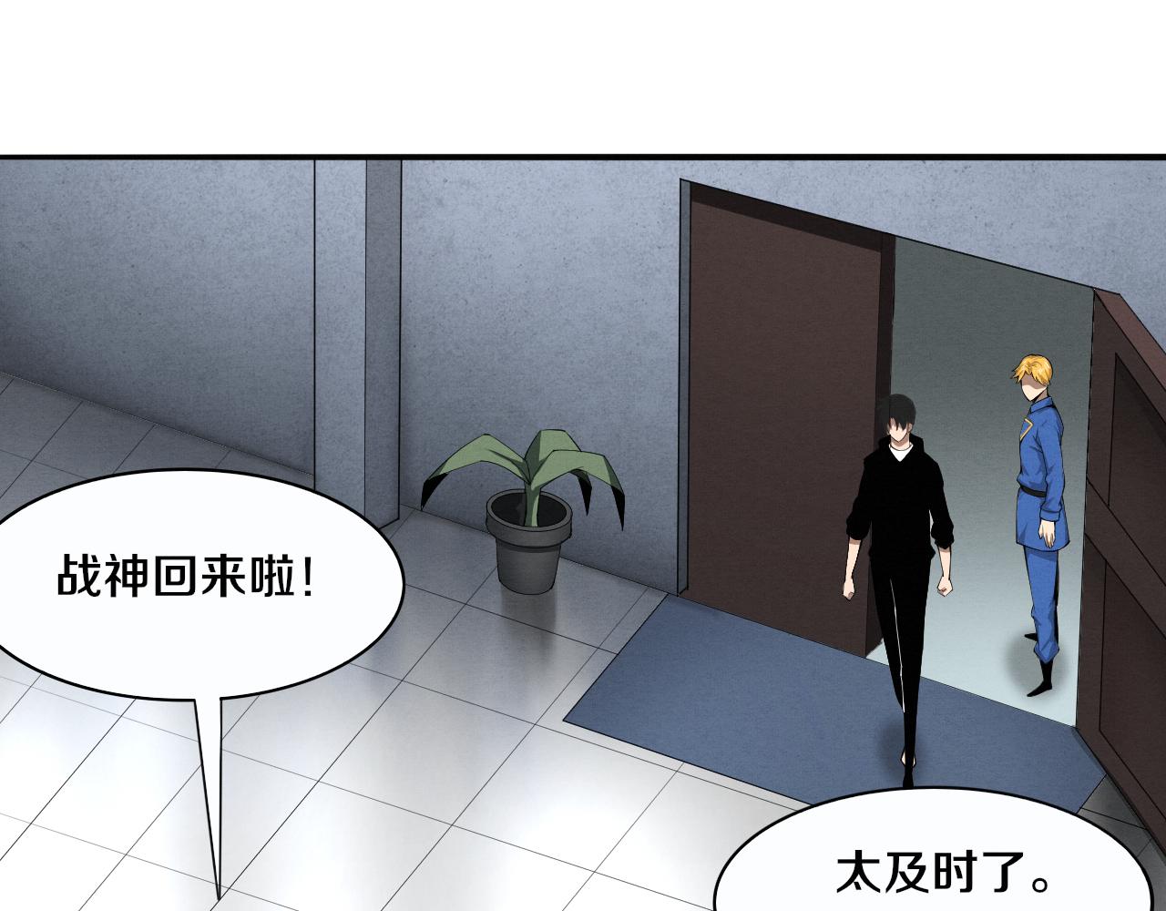 第75话 尸潮再现97