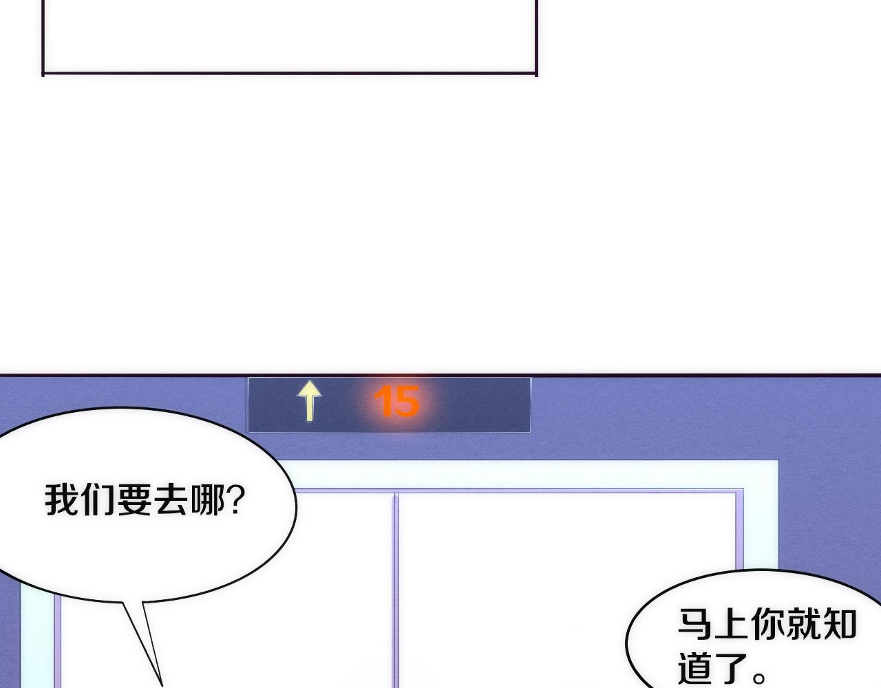 第27话 历史性见面！117