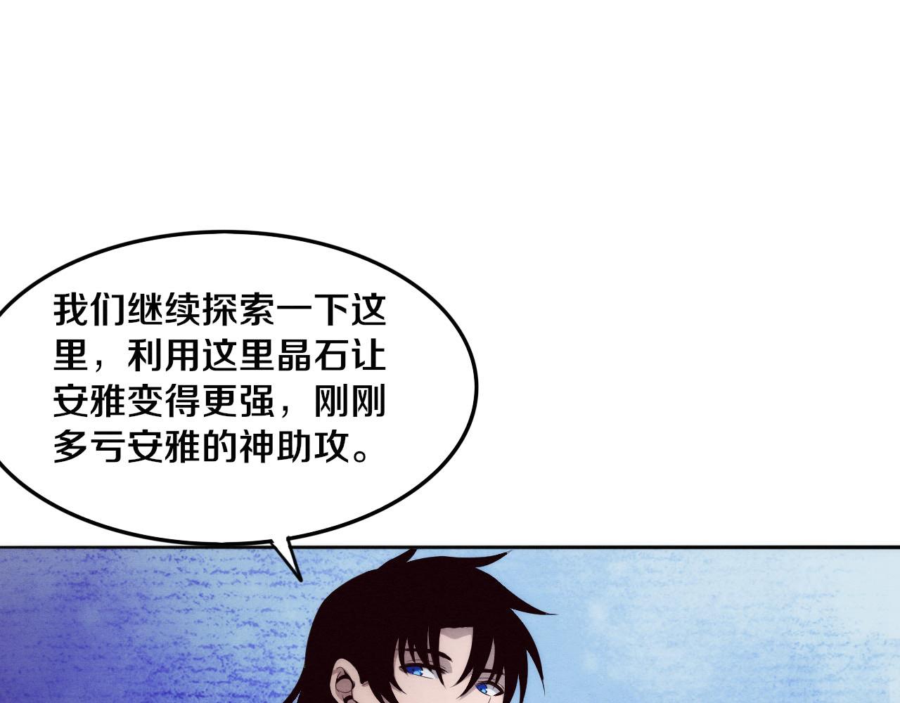 第56话 与龙哥道别71