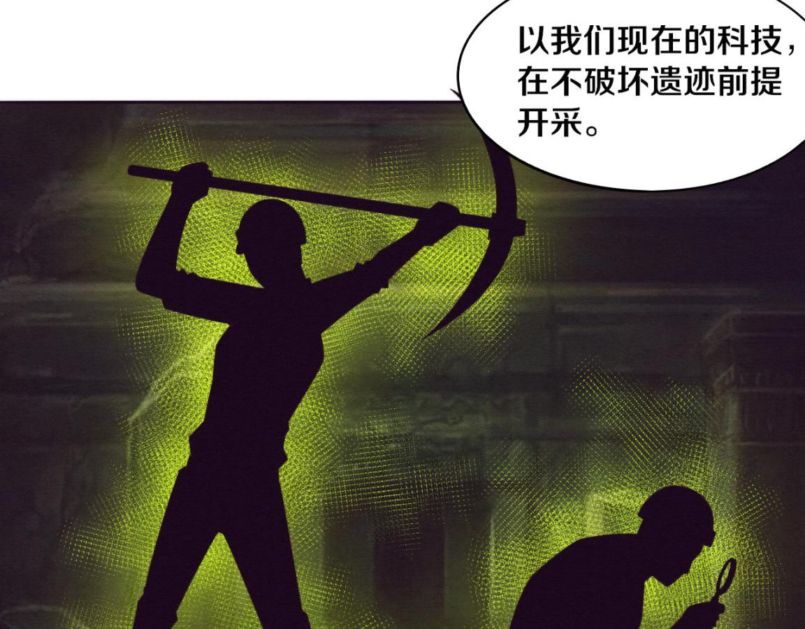 第29话 尸潮来袭！35