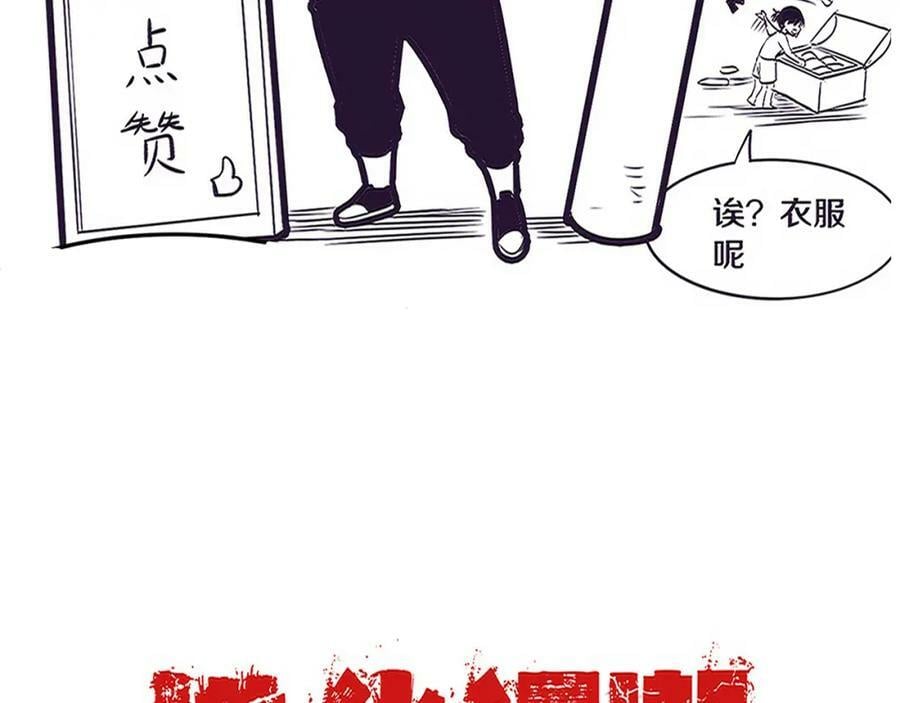 第100话 段飞的不祥预感127
