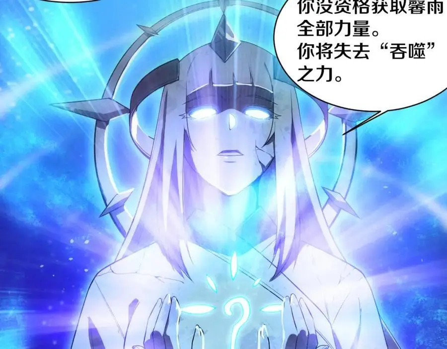 第179话 段飞晋升S级？90