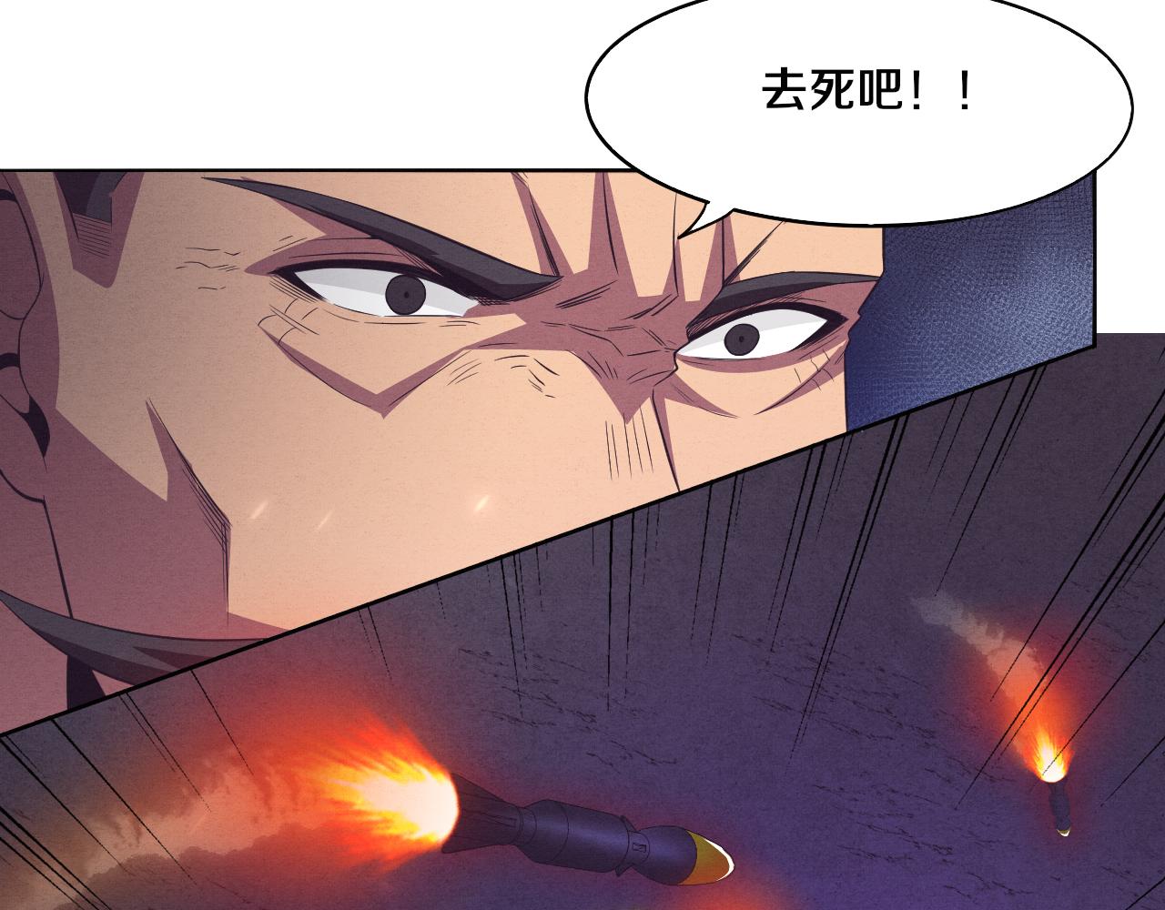 第34话 全军出击！134