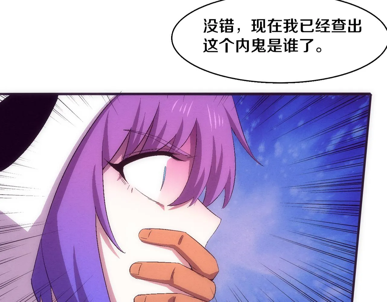 第120话 安雅危险5