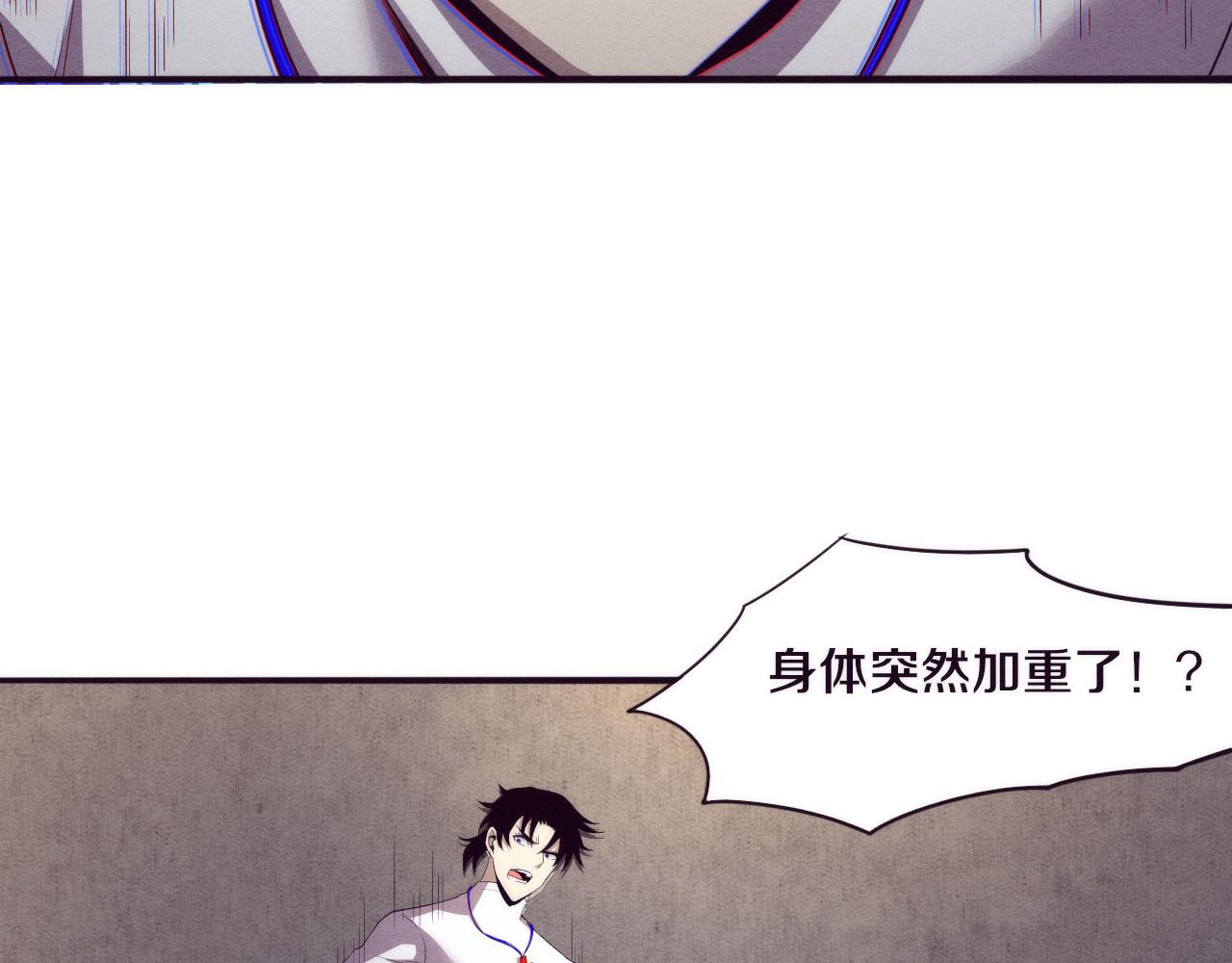 第46话 巨型生物！17