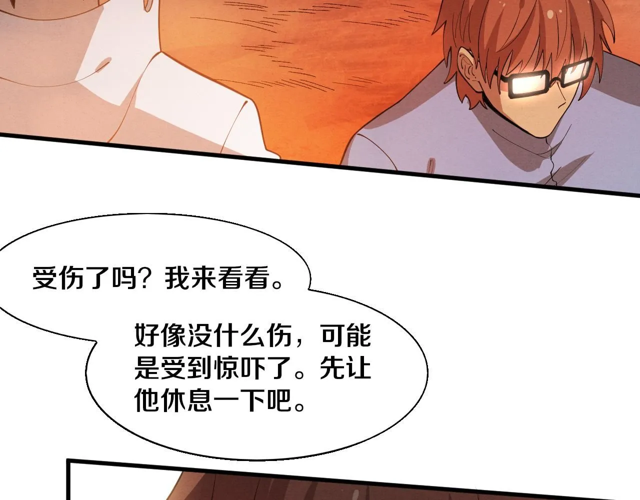 第150话 天网开始行动95