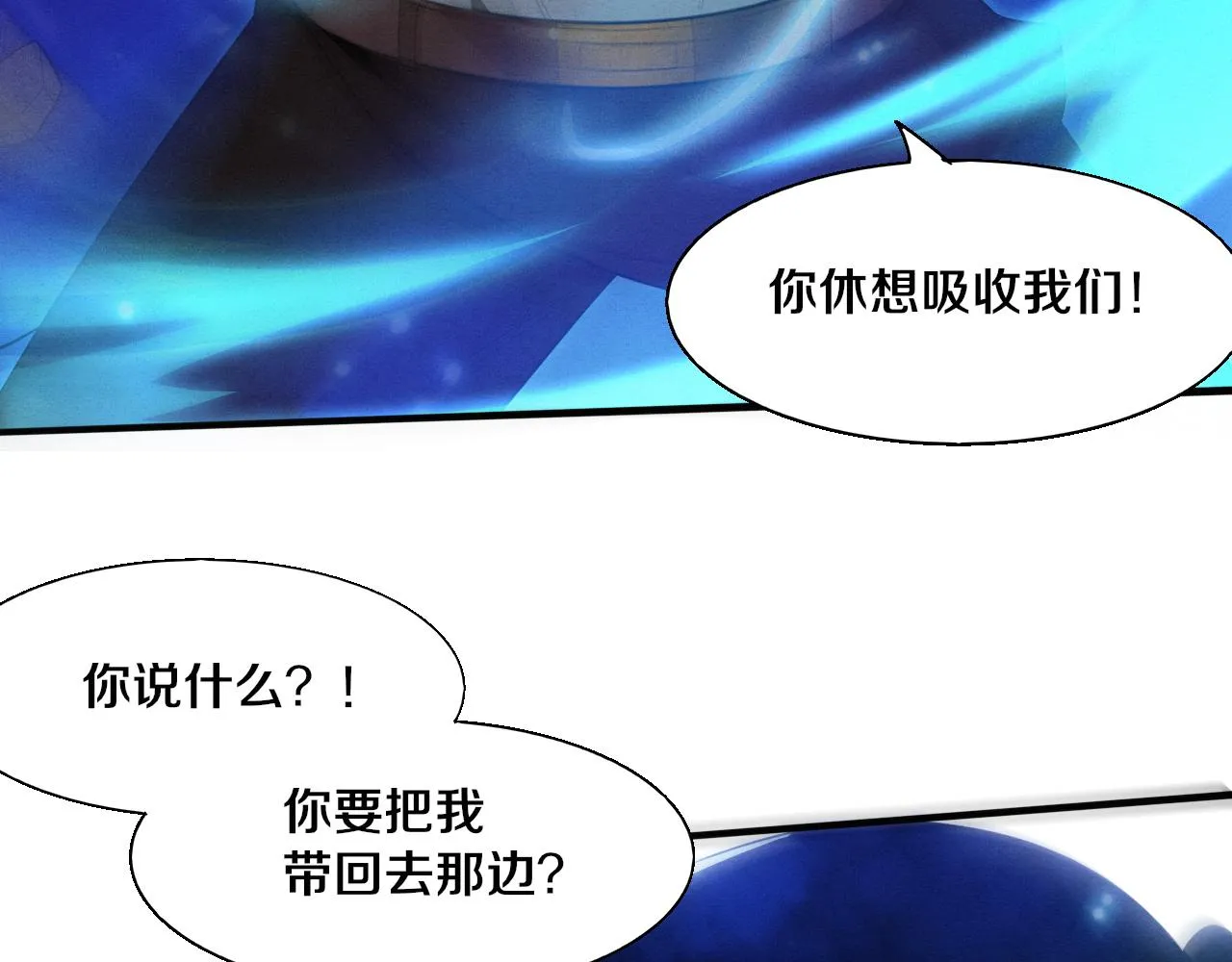 第134话 段飞再次被传送59