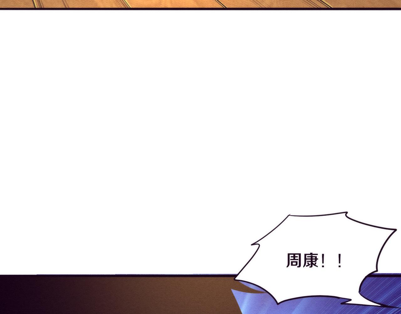 第46话 巨型生物！19