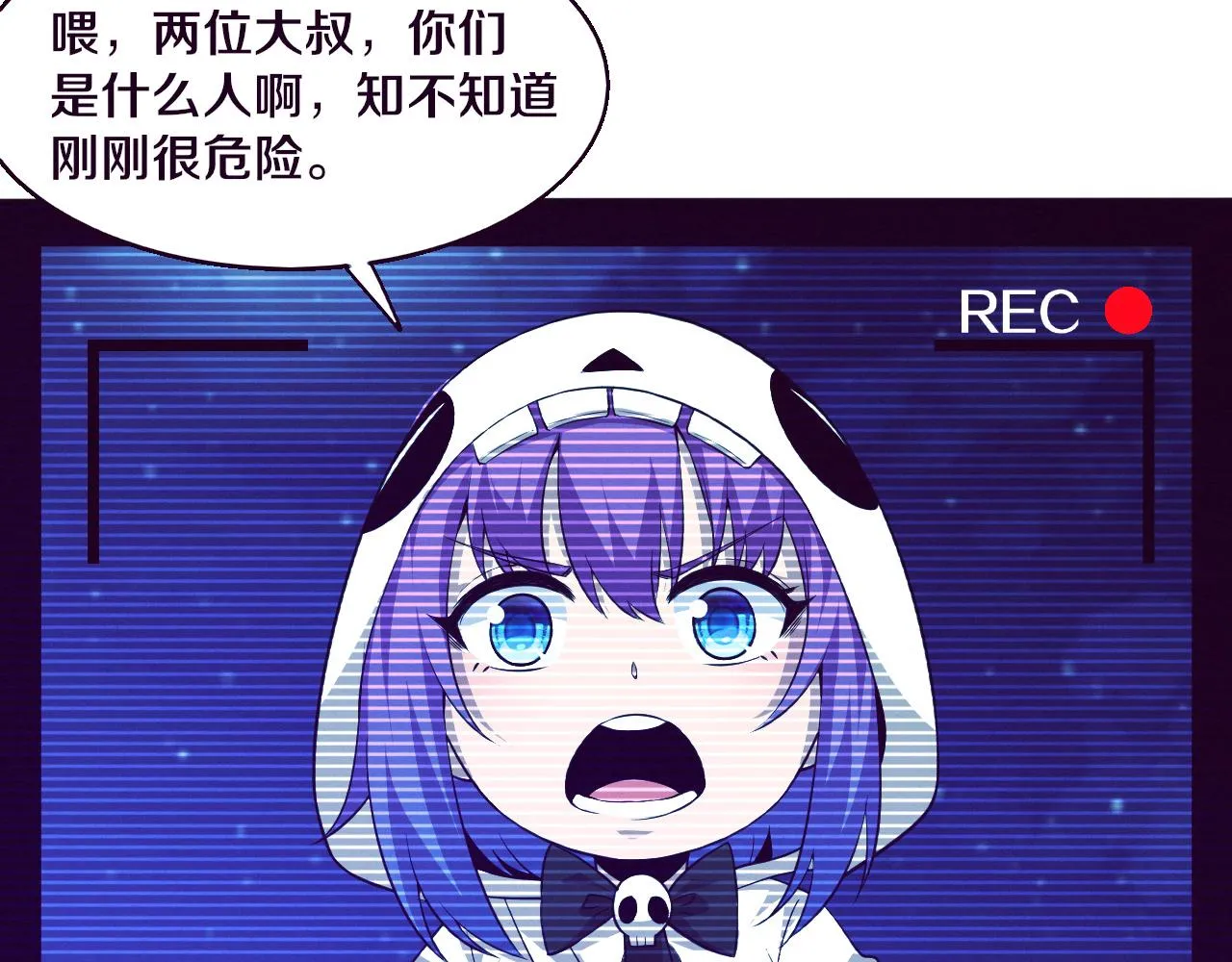 第119话 安雅危险94