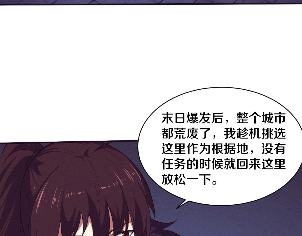 第64话 再次与阿龙会面85