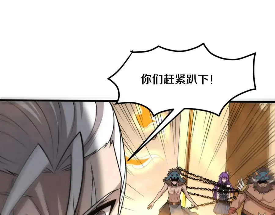第184话 昔日战友营救黑皇后87