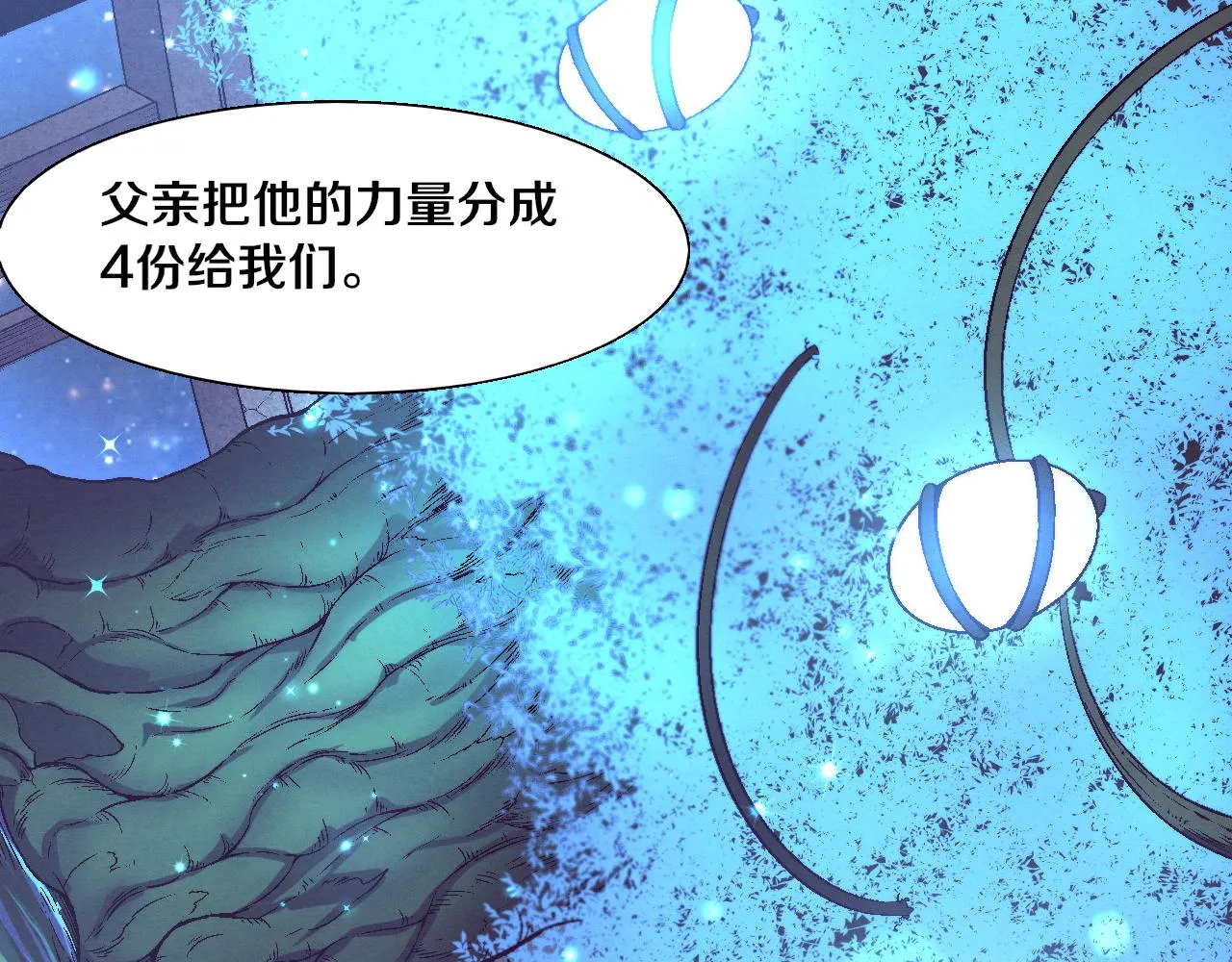 第125话 进化树与穿越97