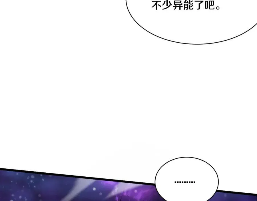第195话 巅峰对决！15