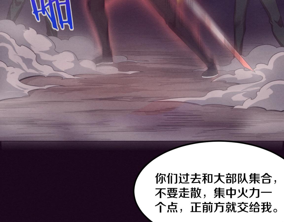 第34话 全军出击！73