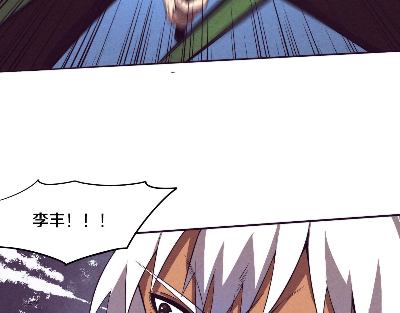 第45话 队友觉醒107