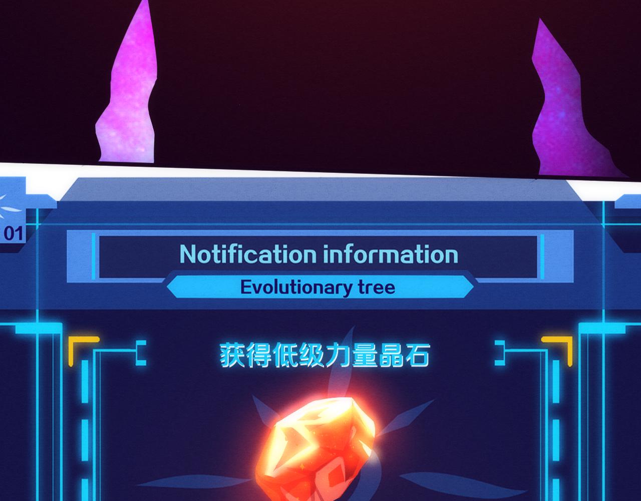 第74话 新的强敌出现125