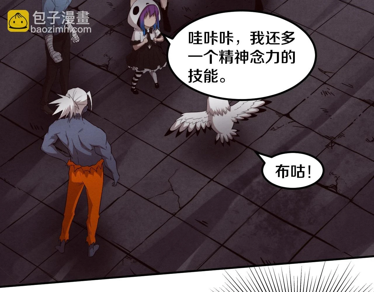 第96话 新的强敌出现！123