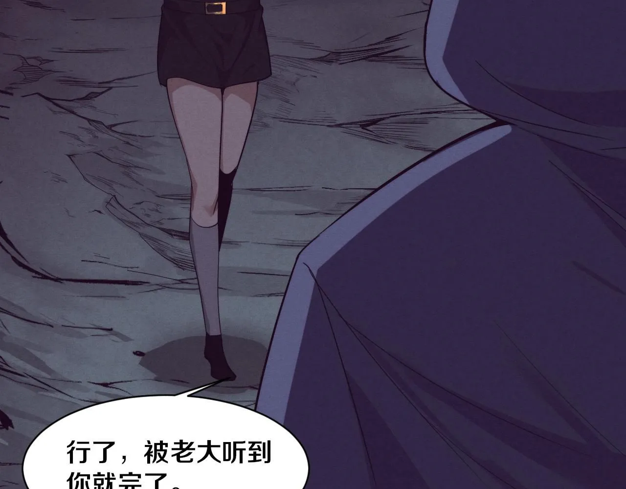 第146话 阴谋暴露90