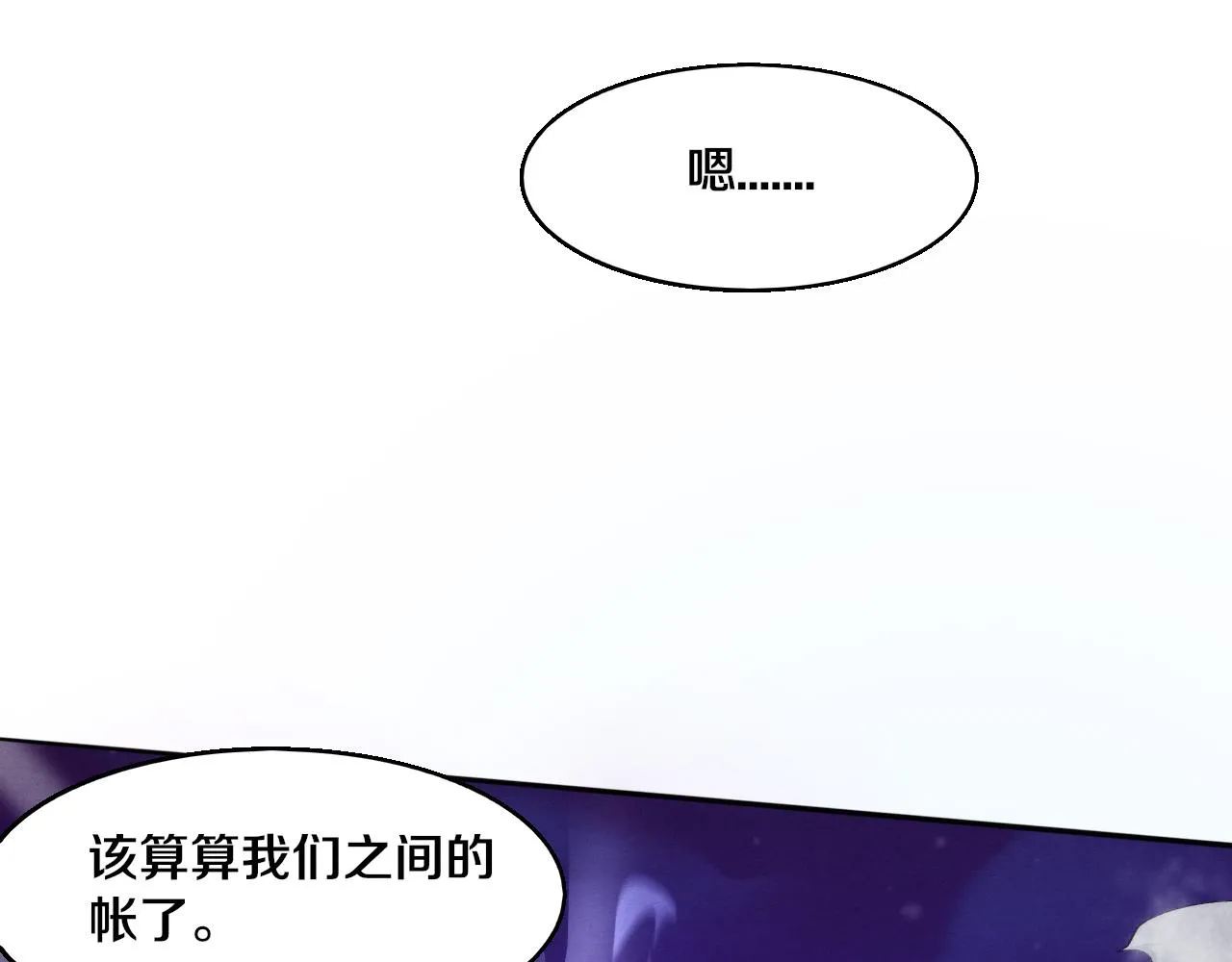 第129话 遵守规则144