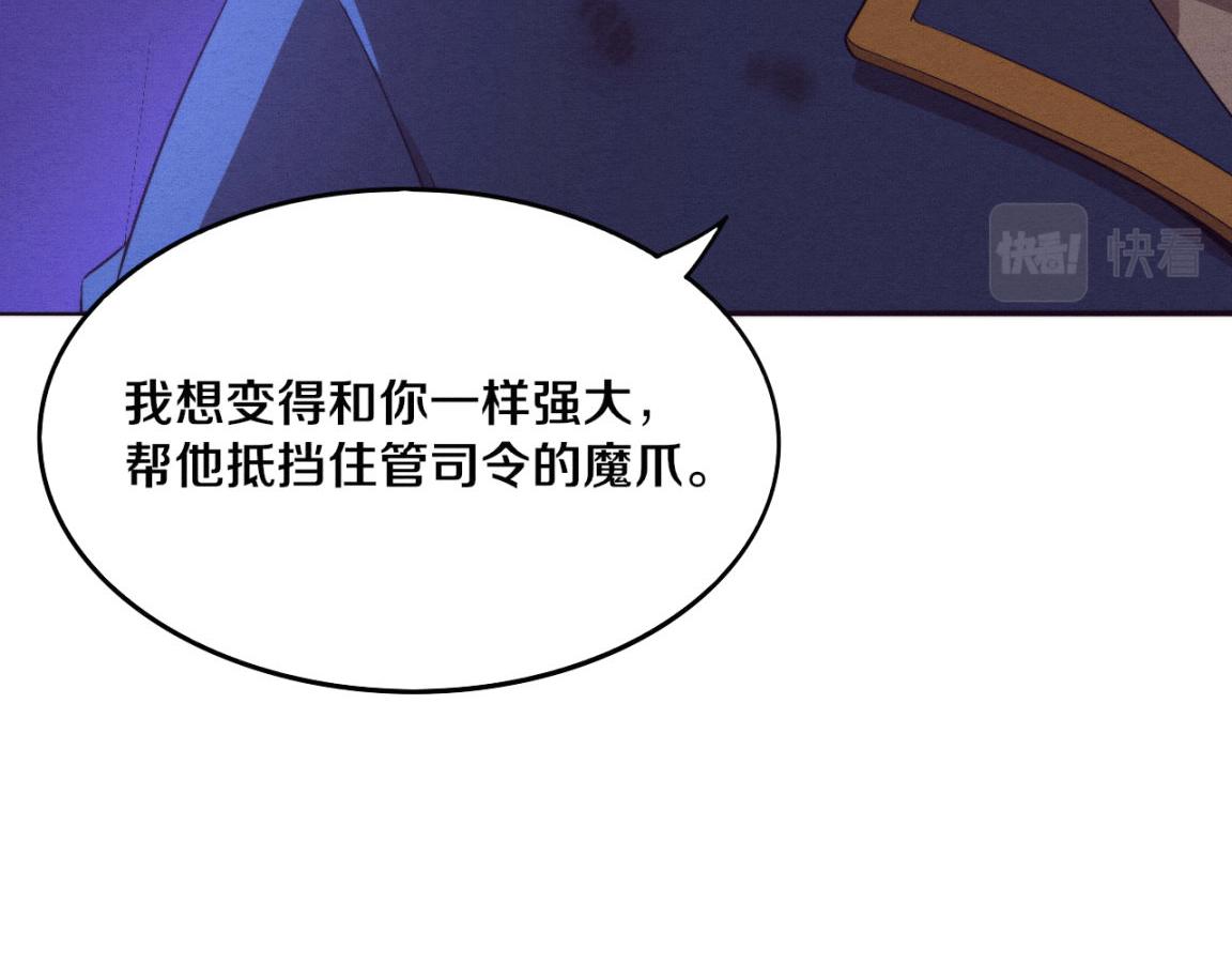 第24话 抵达避难所104